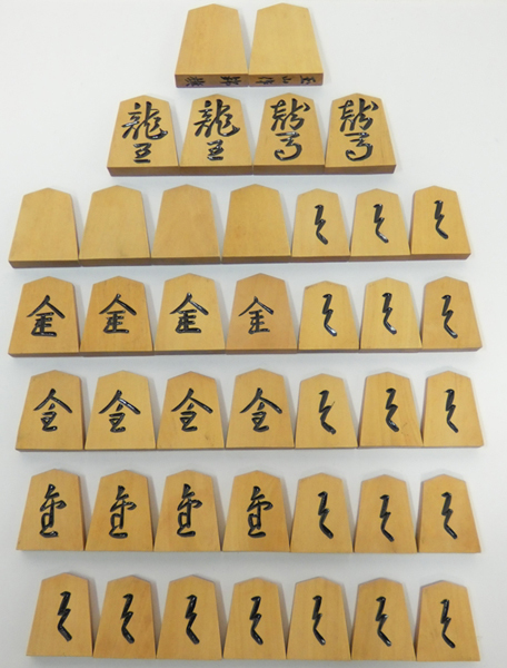 将棋盤 駒 一舟作 水無瀬書 セット 【名入れ無料】 33%割引 www