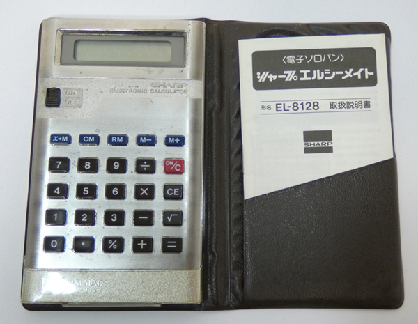 #SHARP sharp ELSIMATE L si- Mate calculator EL-8128