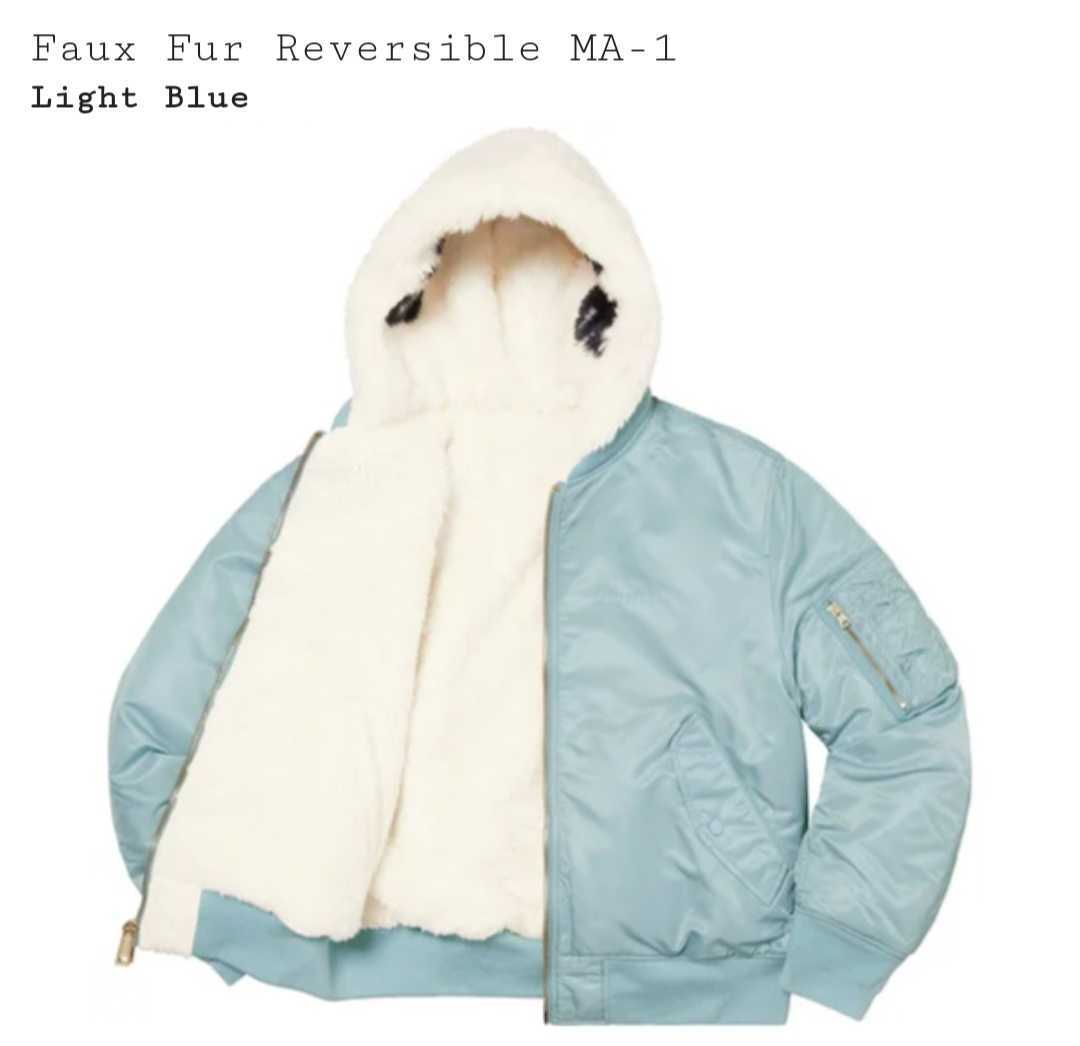 Supreme Faux Fur Reversible MA-1 Lサイズ Large Light Blue ライト