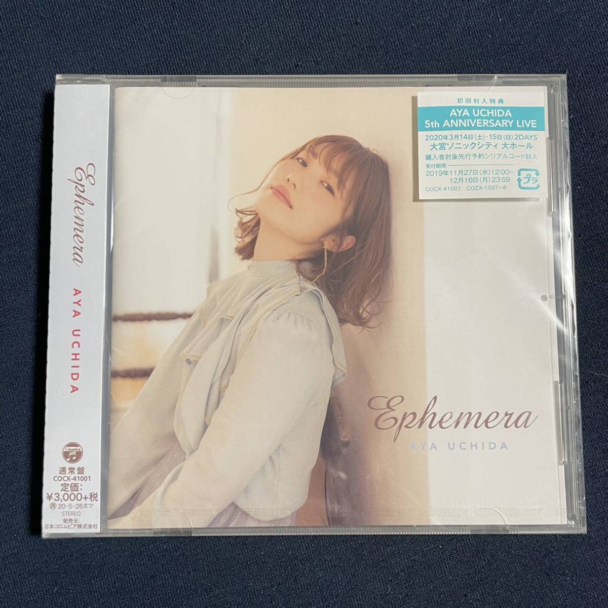 内田彩 Ephemera 通常盤 Cd メガジャケ付き Cdアルバム その他 売買されたオークション情報 Yahooの商品情報をアーカイブ公開 オークファン Aucfan Com 内田彩 Ephemera 通常盤 Cd メガジャケ付き Cdアルバム その他 売買されたオークション情報 Yahooの商品情報をアーカイブ公開 オークファン Aucfan Com