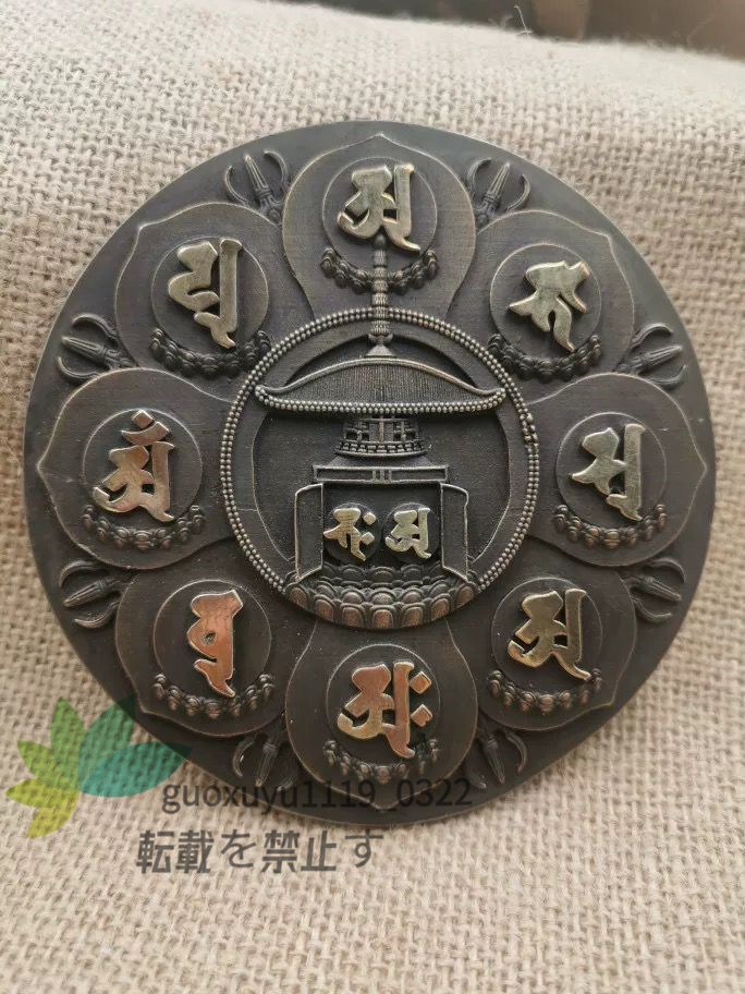 処分品 真鍮製 擬宝珠(ぎぼし、ぎぼうしゅ)3個セット 3.5寸 釘 処分品 真鍮製 擬宝珠(ぎぼし、ぎぼうしゅ)3個セット 3.5寸 釘