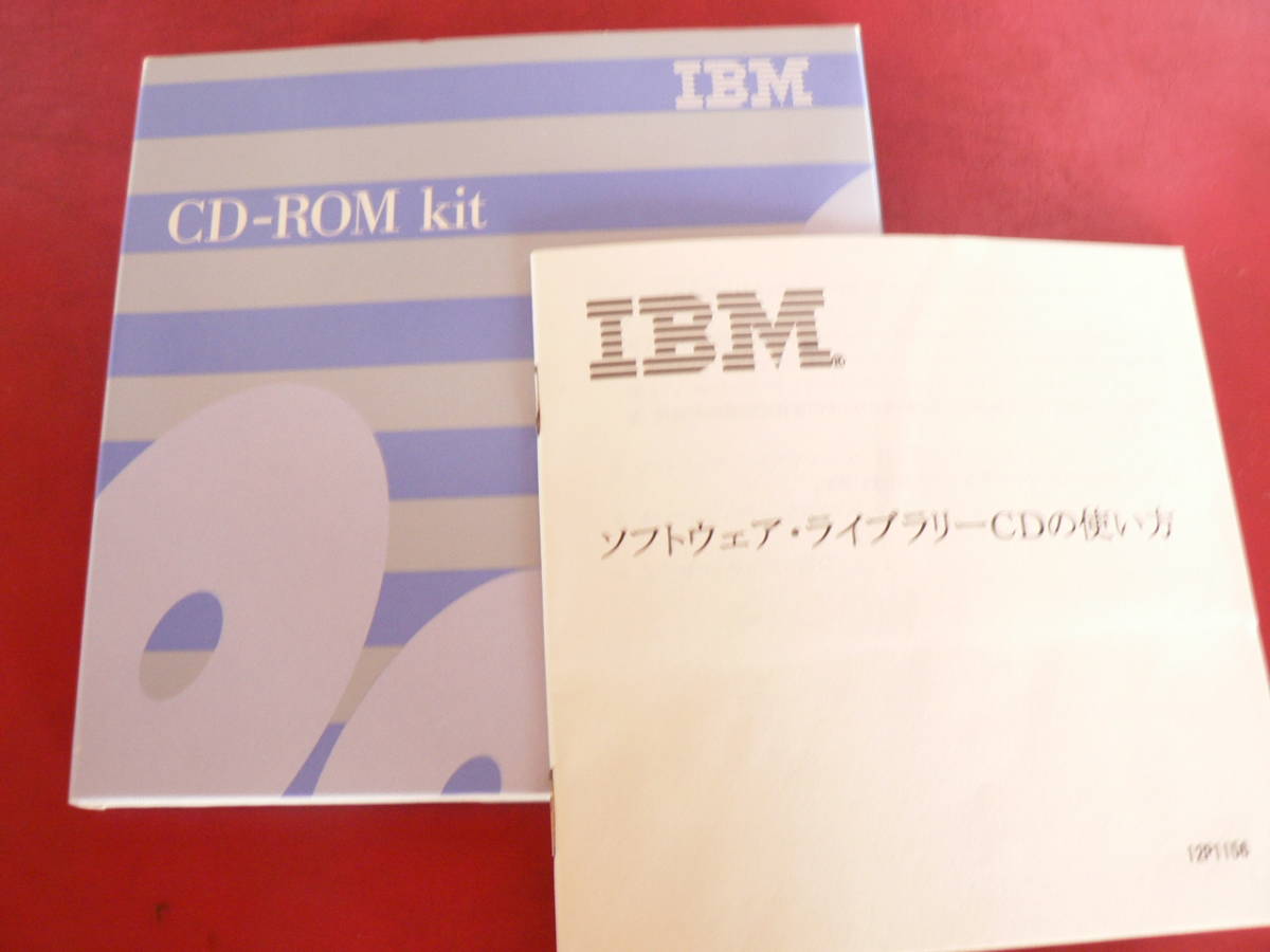 送料最安 180円 IBM98：ソフトウェア・ライブラリー（アプリ17本） CD-ROM kit（ThinkPad WindowsMeに適応） 4枚組_画像1