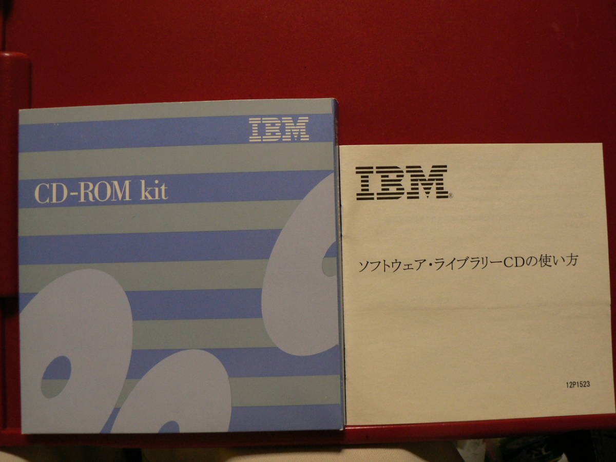 送料最安 180円 IBM97：IBM ThinkPad ソフトウェア・ライブラリー WindowsMe 対応CD-ROM kit 5枚組　（アプリ14本）未使用品_画像1