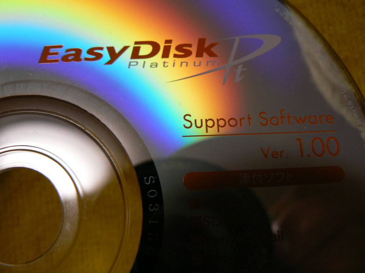 送料最安 120円 CDI05：アイ・オー・データ　I-O DATA Easy Disk Pt.（Platinum）Support Software Ver.1.00　_画像2