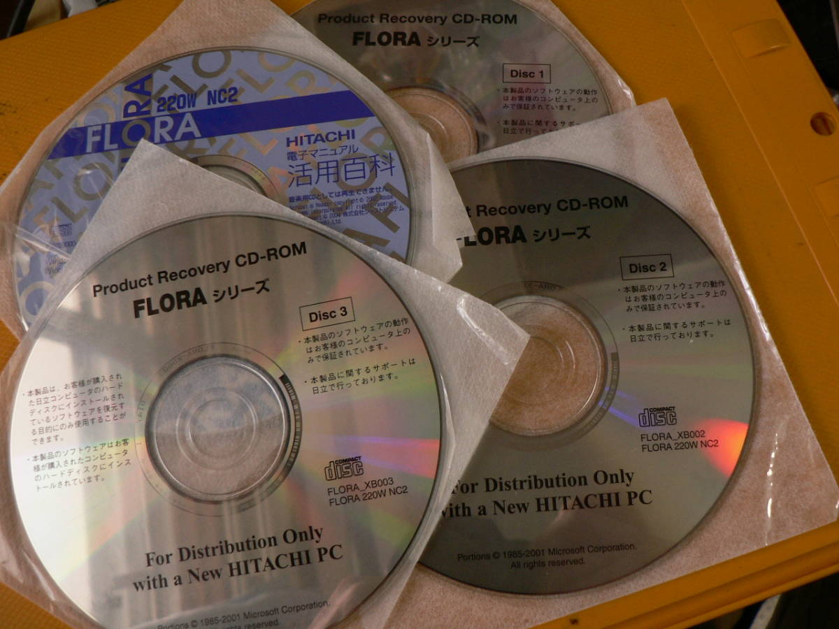 Стоимость доставки 140 иен CDH75: Hitachi Recovery CD 4 -DISC, включая CD Flora 220W NC2