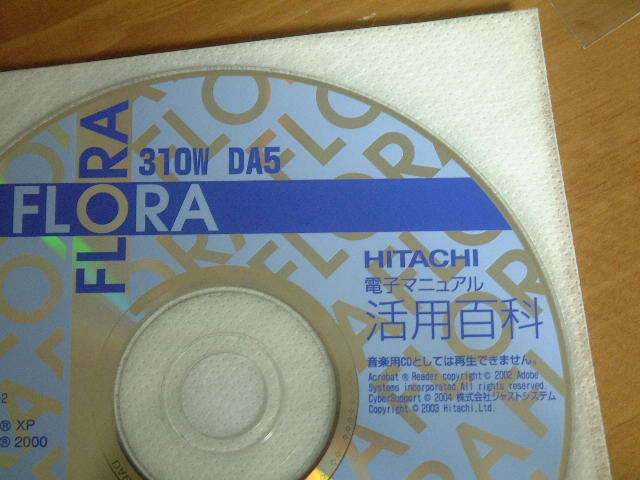 Стоимость доставки самая низкая 180 иен CDH64: Hitachi Recovery CD FLORA 310W DA5 с дисками Downgrade CD 6
