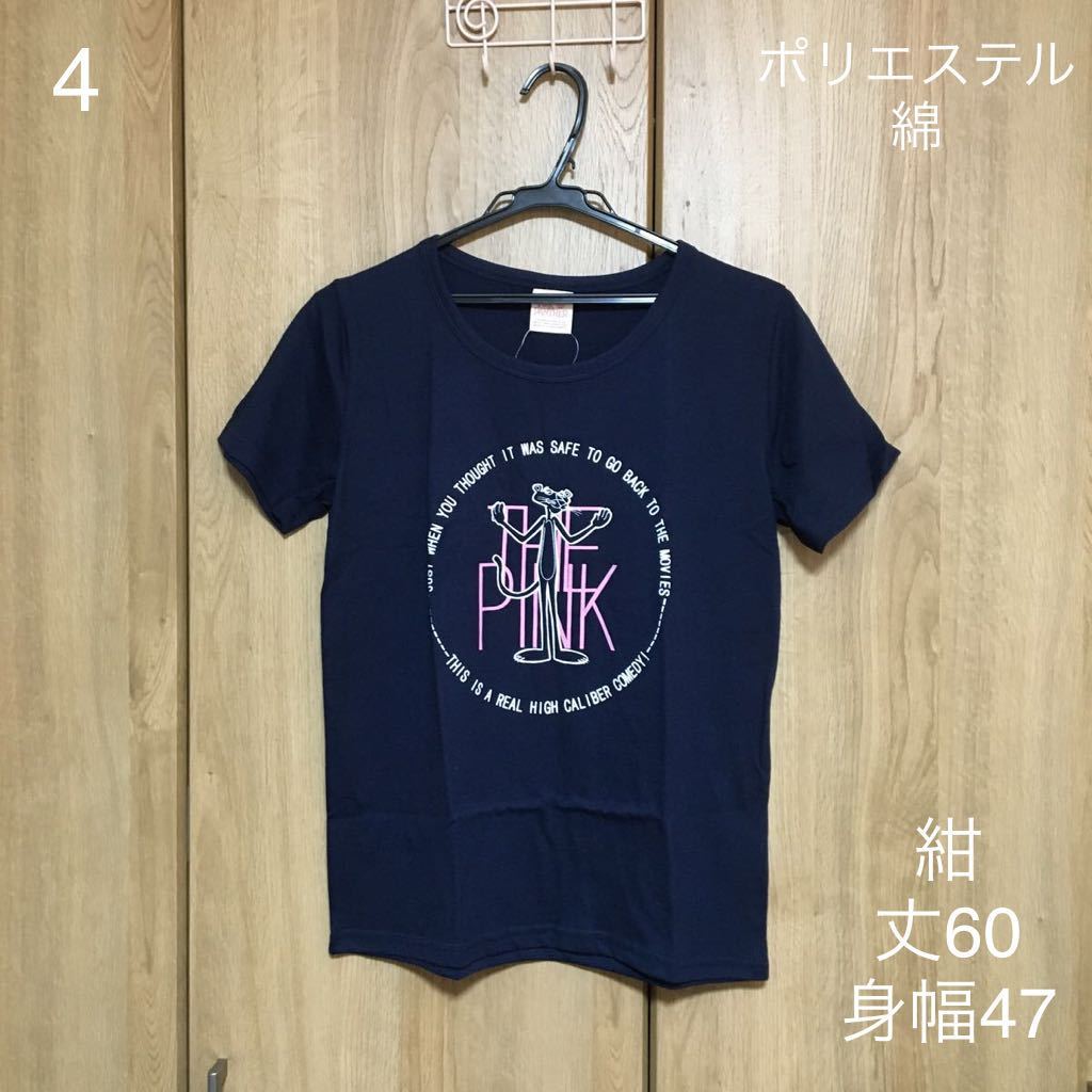 【新品】ピンクパンサー 半袖Tシャツ◆サイズL◆他柄在庫あり♪_画像3