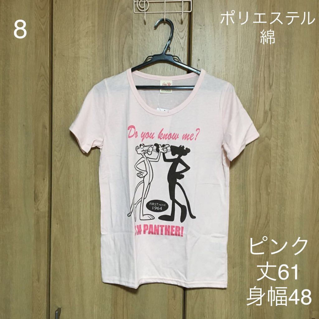 【新品】ピンクパンサー 半袖Tシャツ◆サイズL◆他柄在庫あり♪_画像7