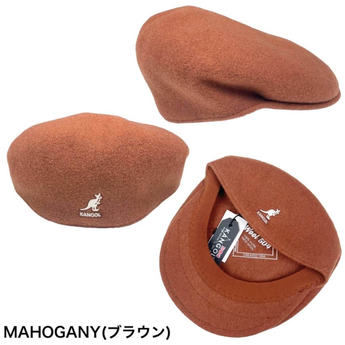 KANGOL ベレー帽 ハンチング ブラウン フロントロゴ 通販