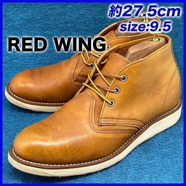 REDWING 8130 27.5cm