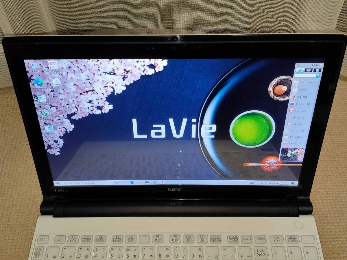 NEC LaVie M LM750/LS6W PC-LM750LS6W Ci7搭載 SSDHDD同時搭載