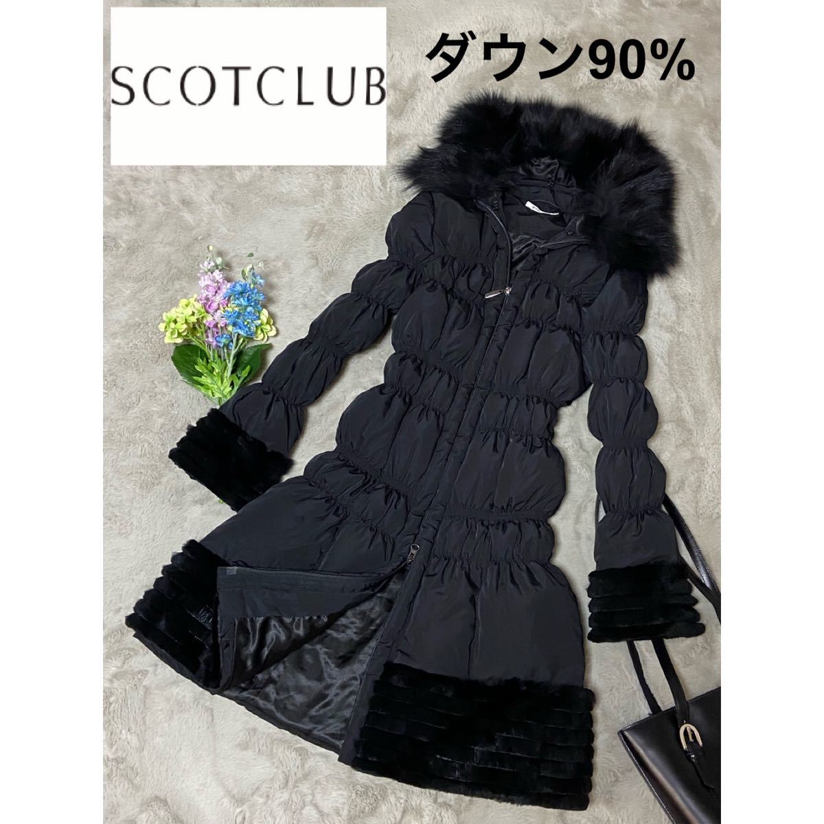 SCOT CLUB スコットクラブ ダウンコート フォックスファー ブラック