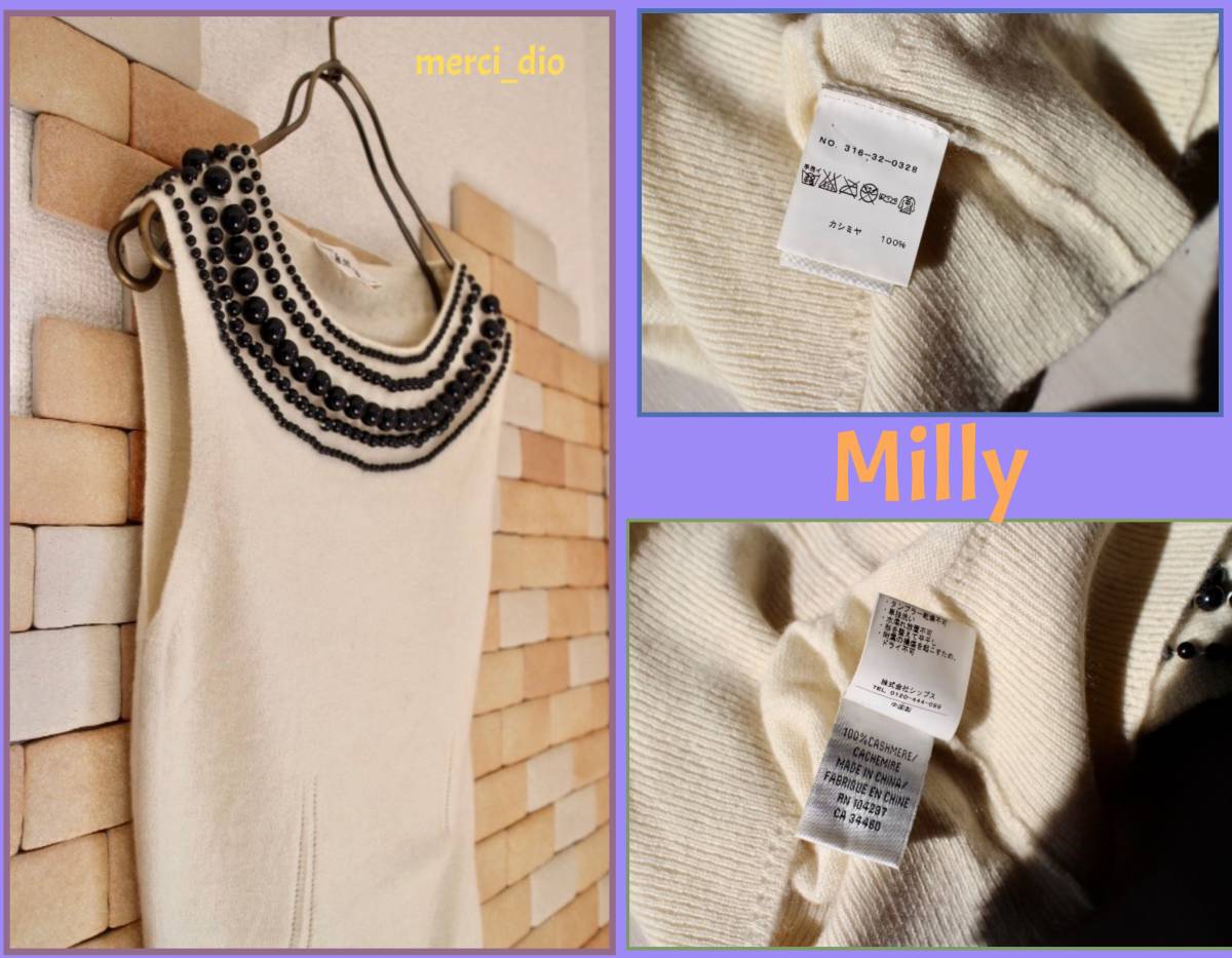 ７万！MILLY ミリー New York ビジューデザイン カシミヤ ノースリーブ ニット ベスト ブラックビーズ インポート シップス購入 _画像2