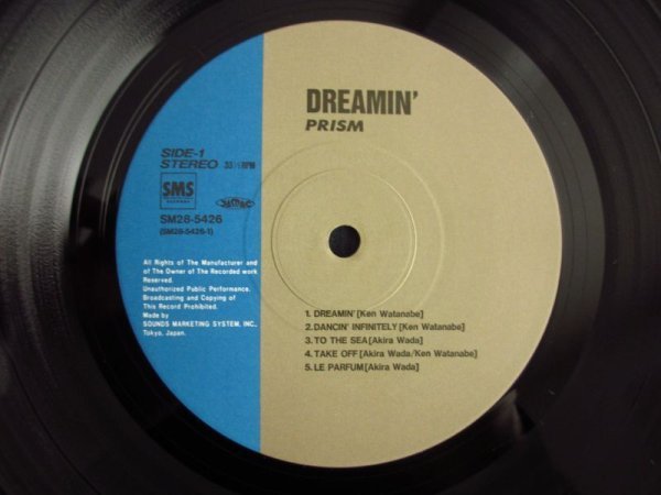 Prism / プリズム / 和田アキラ / Dreamin' / SMS Records / SM28-5426 / シュリンク・ステッカー付_画像3