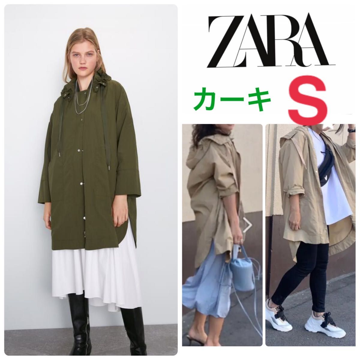 ZARA ザラ 撥水加工フードナイロンパーカーS カーキ　モッズコート　ナイロンジャケット　スプリングコート