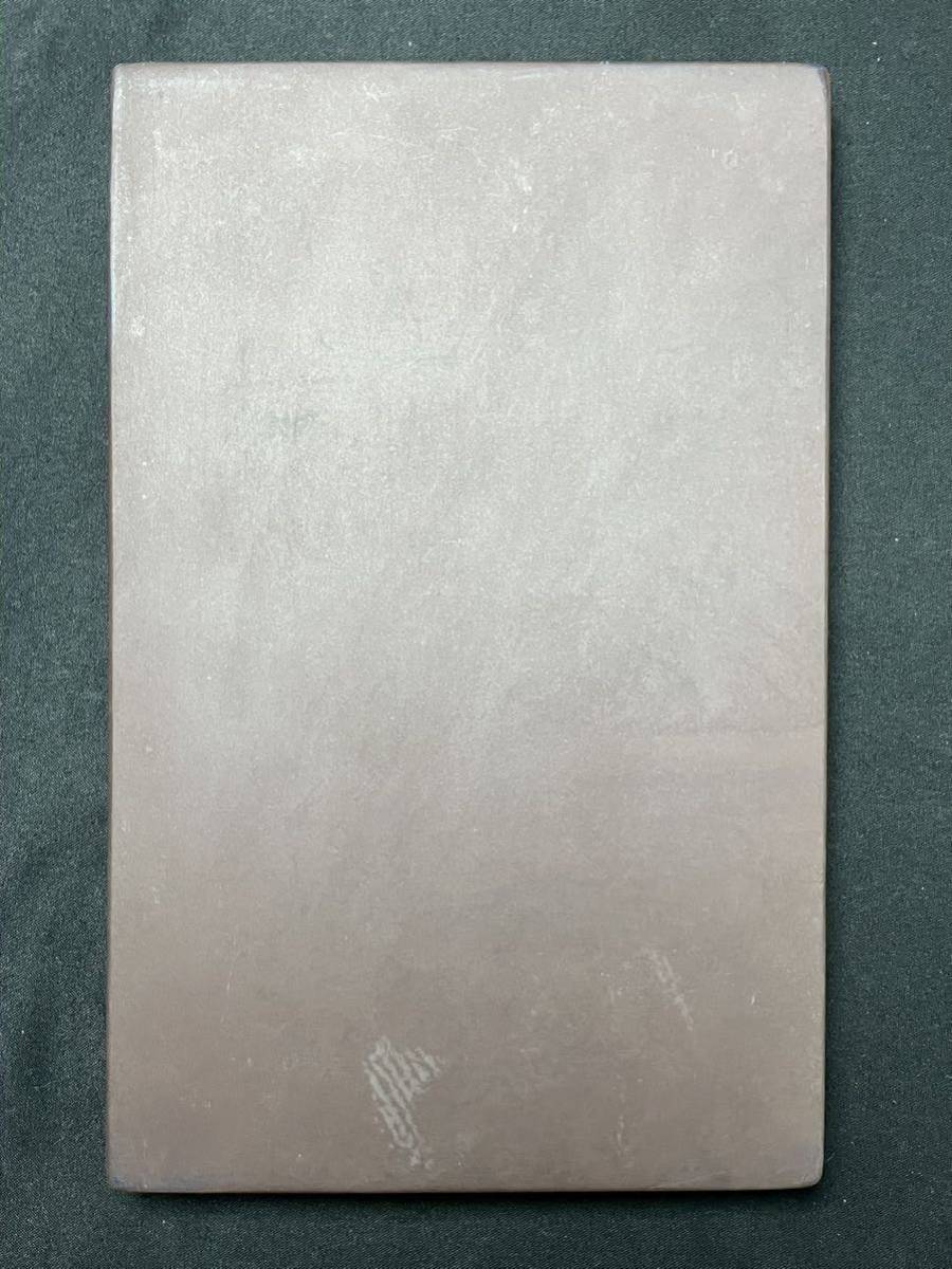 格安高評価 ヤフオク! - 時代 中國制造【 端渓硯 (肇慶市堂明端硯厰