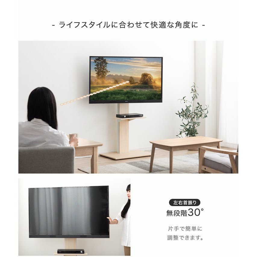 宇宙の香り TIMEZ(タイメッツ)壁寄せテレビスタンド ~65v型対応 高さ調節可能 キャスター付 KF-970 通販 TIMEZ(タイメッツ)壁寄せテレビスタンド ~65v型対応 高さ調節可能 キャスター付 KF-970