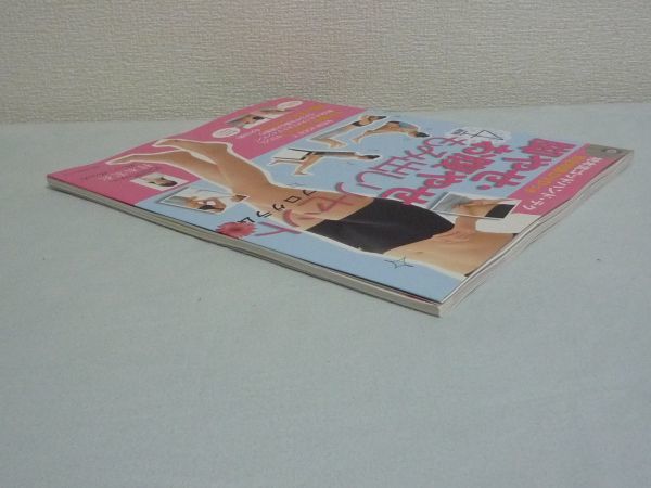  ножек ..*....4 неделя .... переустановка program . дерево .godo рука * tech совершенно сбор *. дерево ..* DVD иметь удобно тренировка прекрасный ножек 