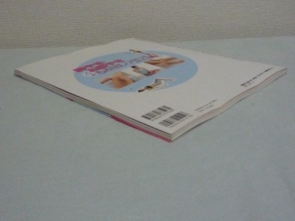  ножек ..*....4 неделя .... переустановка program . дерево .godo рука * tech совершенно сбор *. дерево ..* DVD иметь удобно тренировка прекрасный ножек 