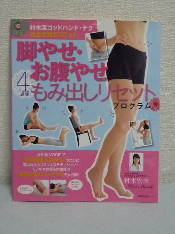  ножек ..*....4 неделя .... переустановка program . дерево .godo рука * tech совершенно сбор *. дерево ..* DVD иметь удобно тренировка прекрасный ножек 