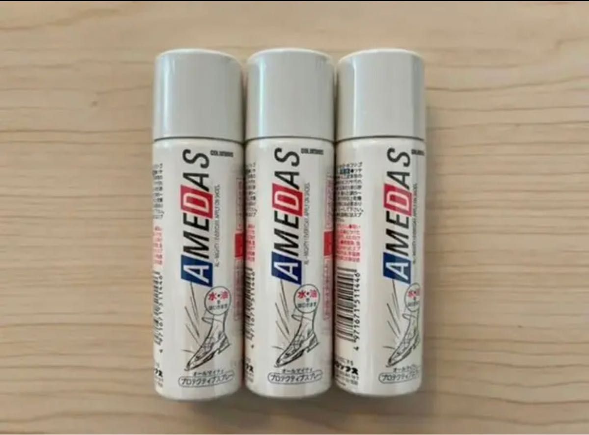 最大86%OFFクーポン 未開封 コロンブス アメダス600 防水スプレー 60ml