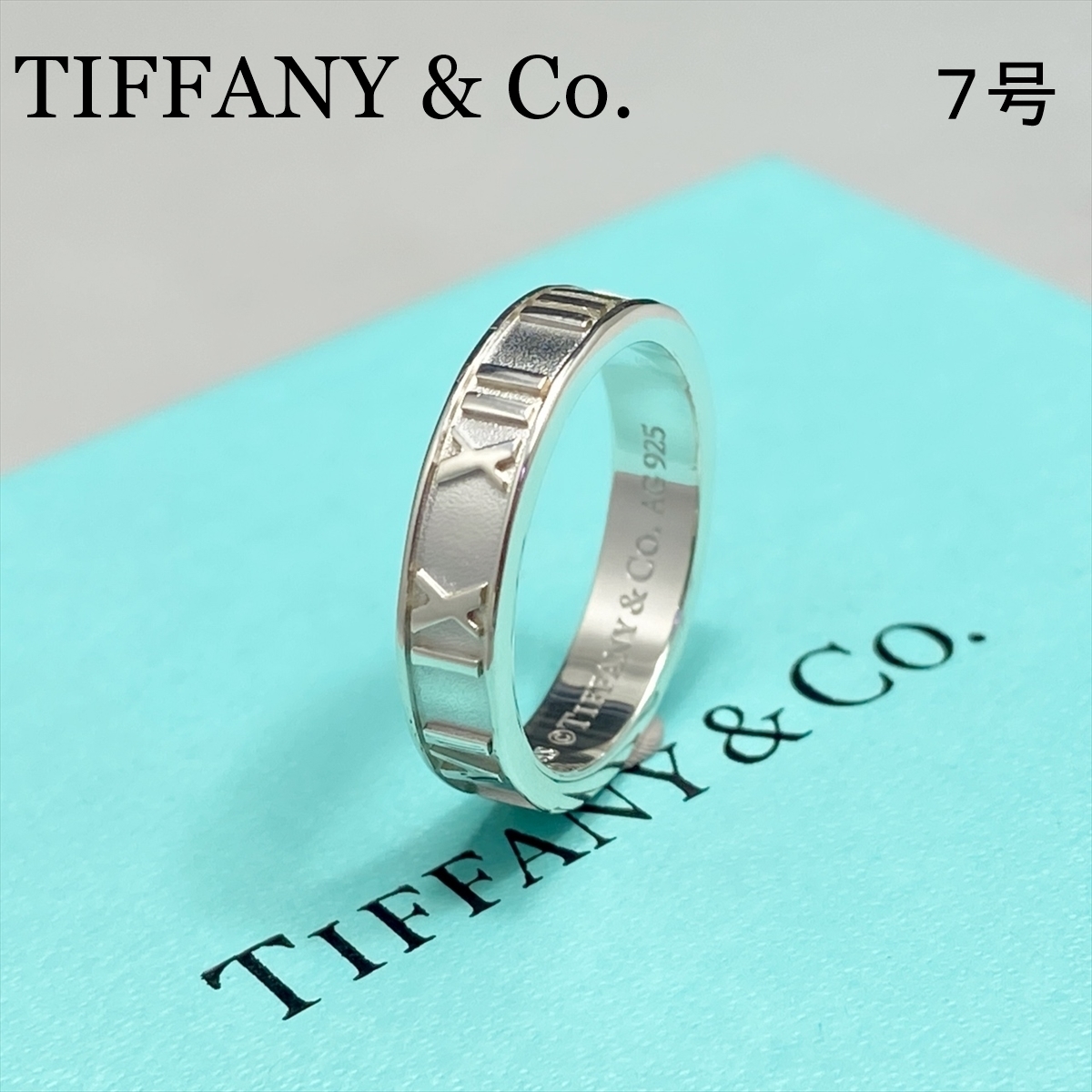 日本製好評 Tiffany & Co. - 新品仕上 ティファニー アトラス リング