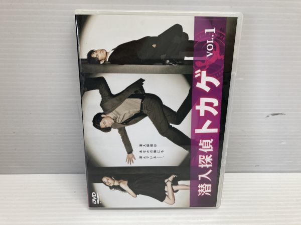 潜入探偵トカゲ DVD-BOX（中古品） 映画、ビデオ DVD 趣味、実用 