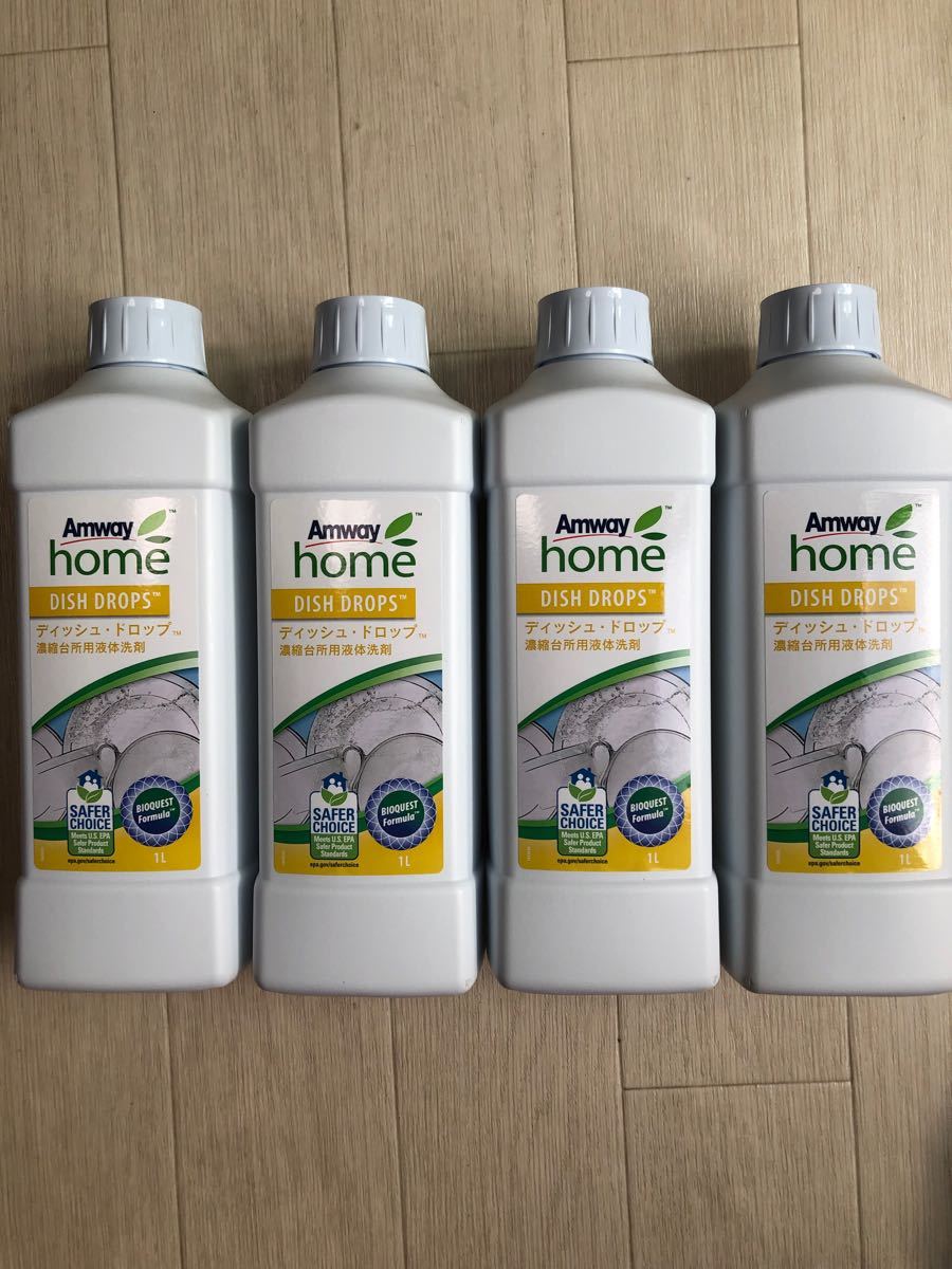 オンラインストア売 Amway L.O.C ハウスクリーナー(2本)+スプレー