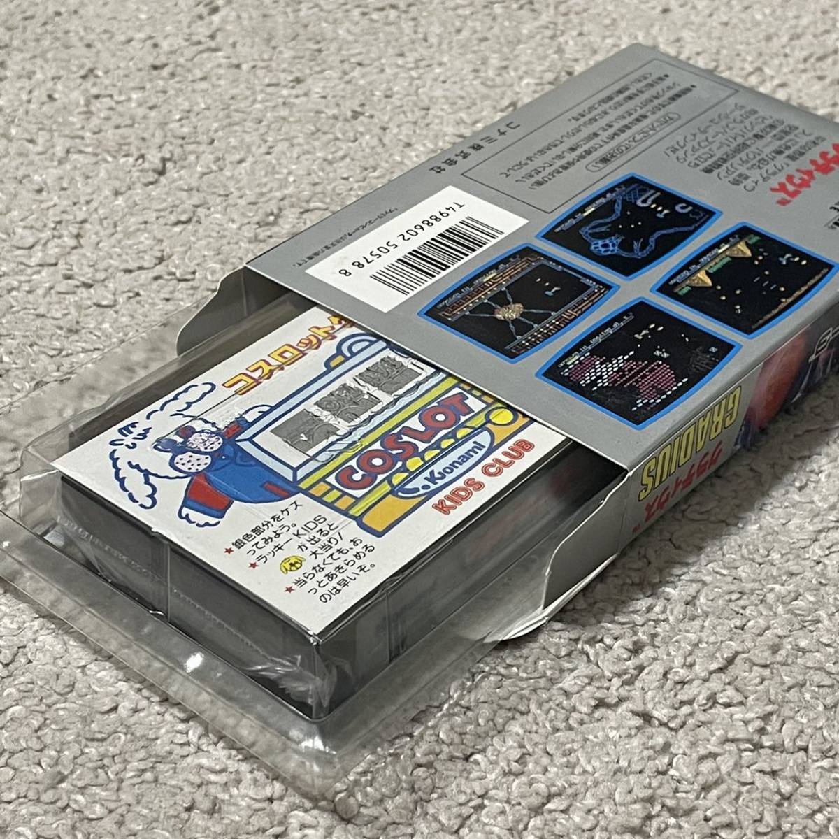 完成されたゲームシステム 名作 新品未使用 美品〜極美品 グラディウス