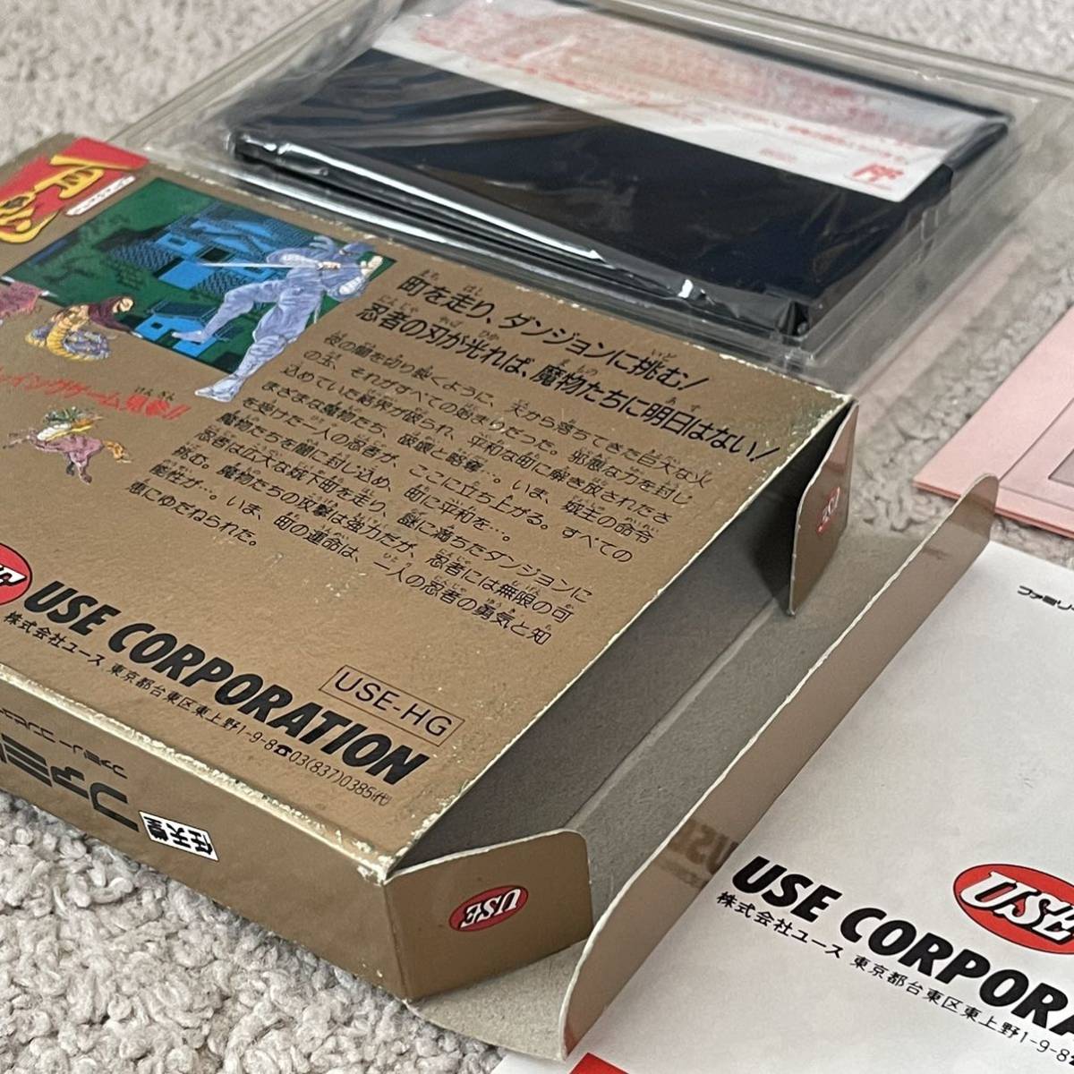 BGMが軽快でわりと良いクソゲー?! 動作確認済み 美品 激レア 百鬼夜行