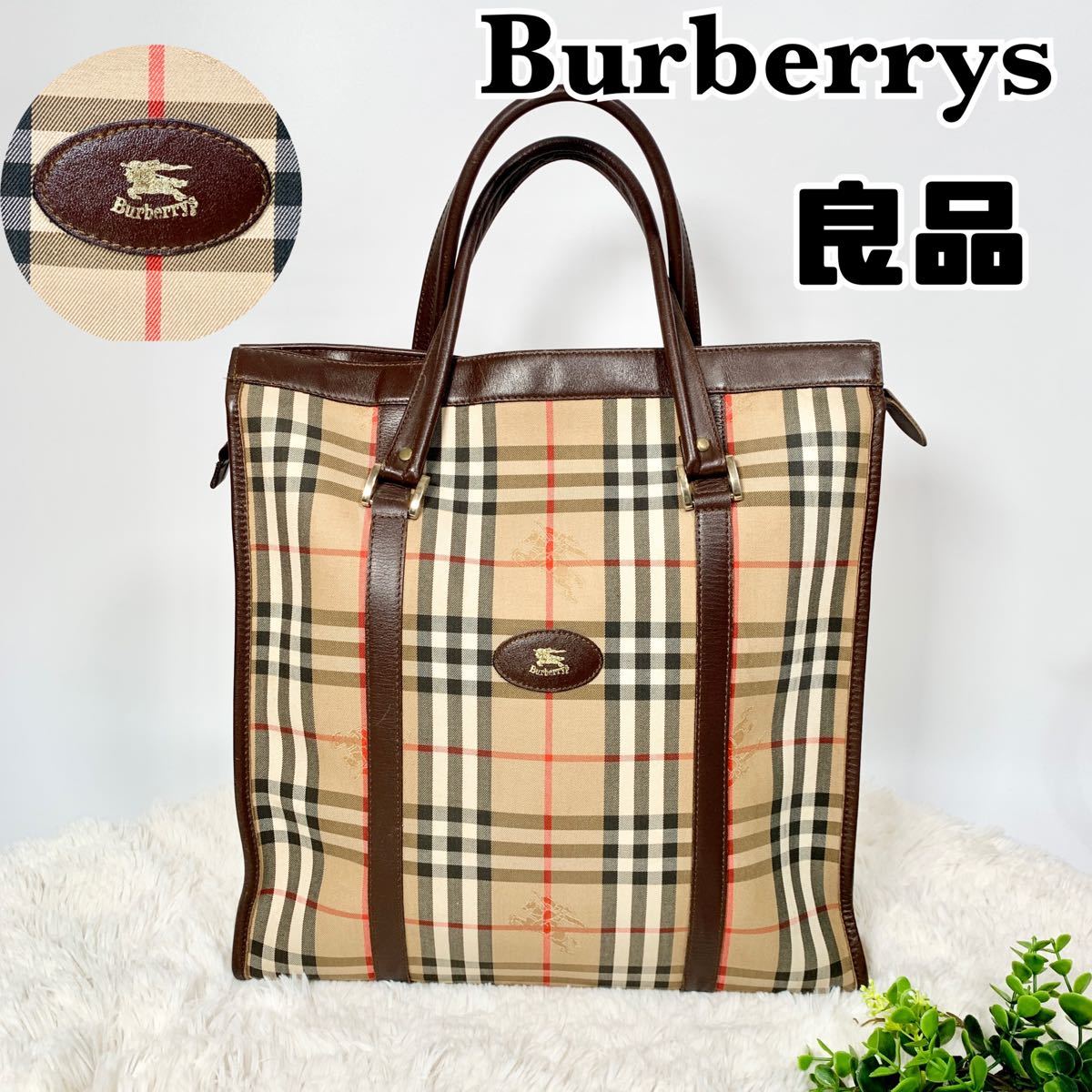 バーバリーズバッグ BURBERRYS ハンドバッグ 黒レザー 裏地ノバ