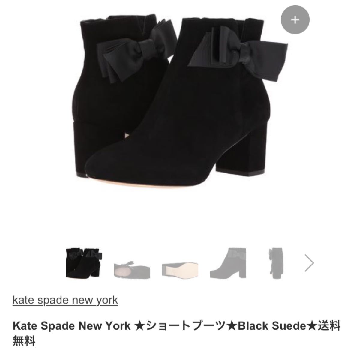 公式ショップ】 kate 長財布 spade*ショートブーツ - akgtcanada.com