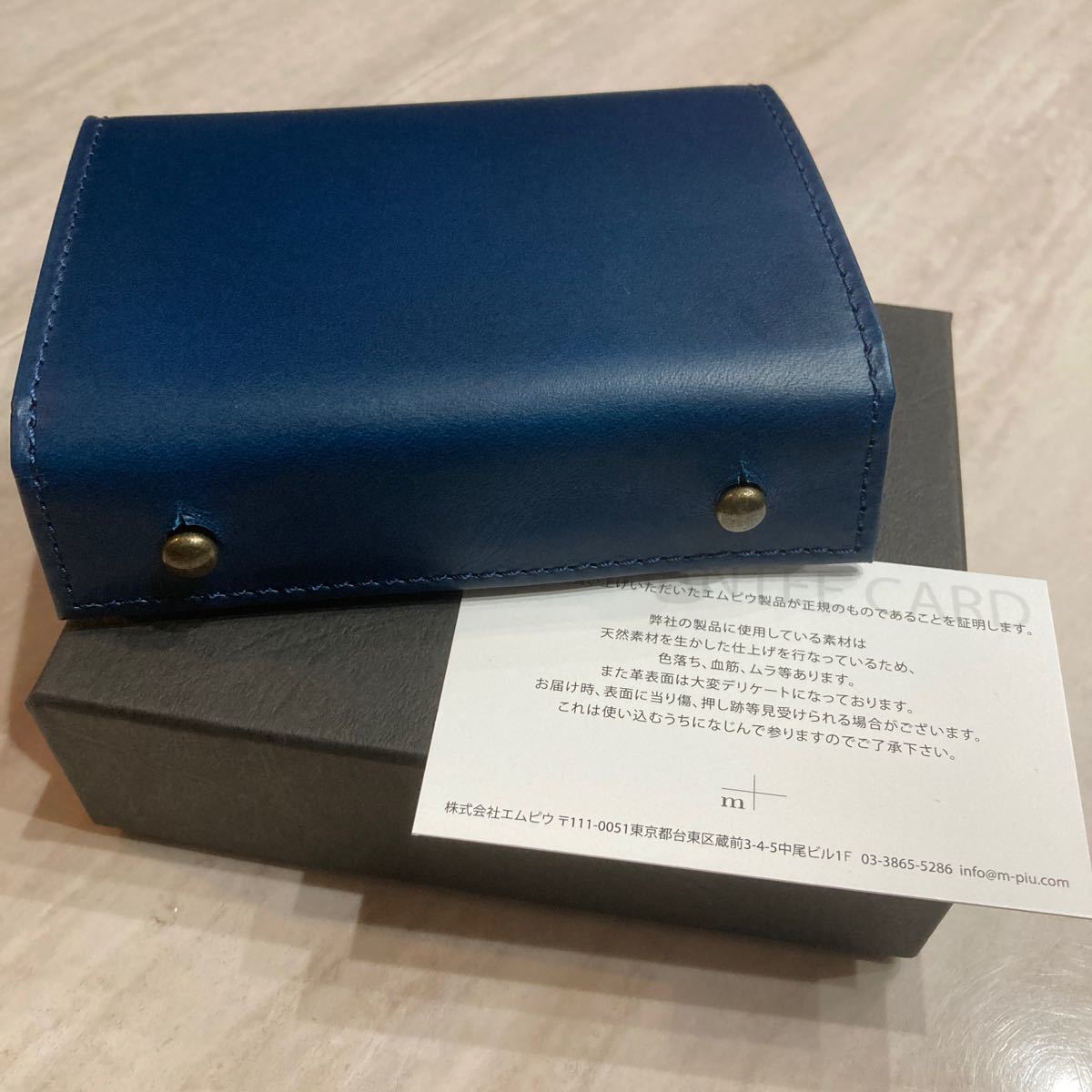 白 フリル付 エムピウ ミッレフォッリエ m+ ネイビー BOX 証明書