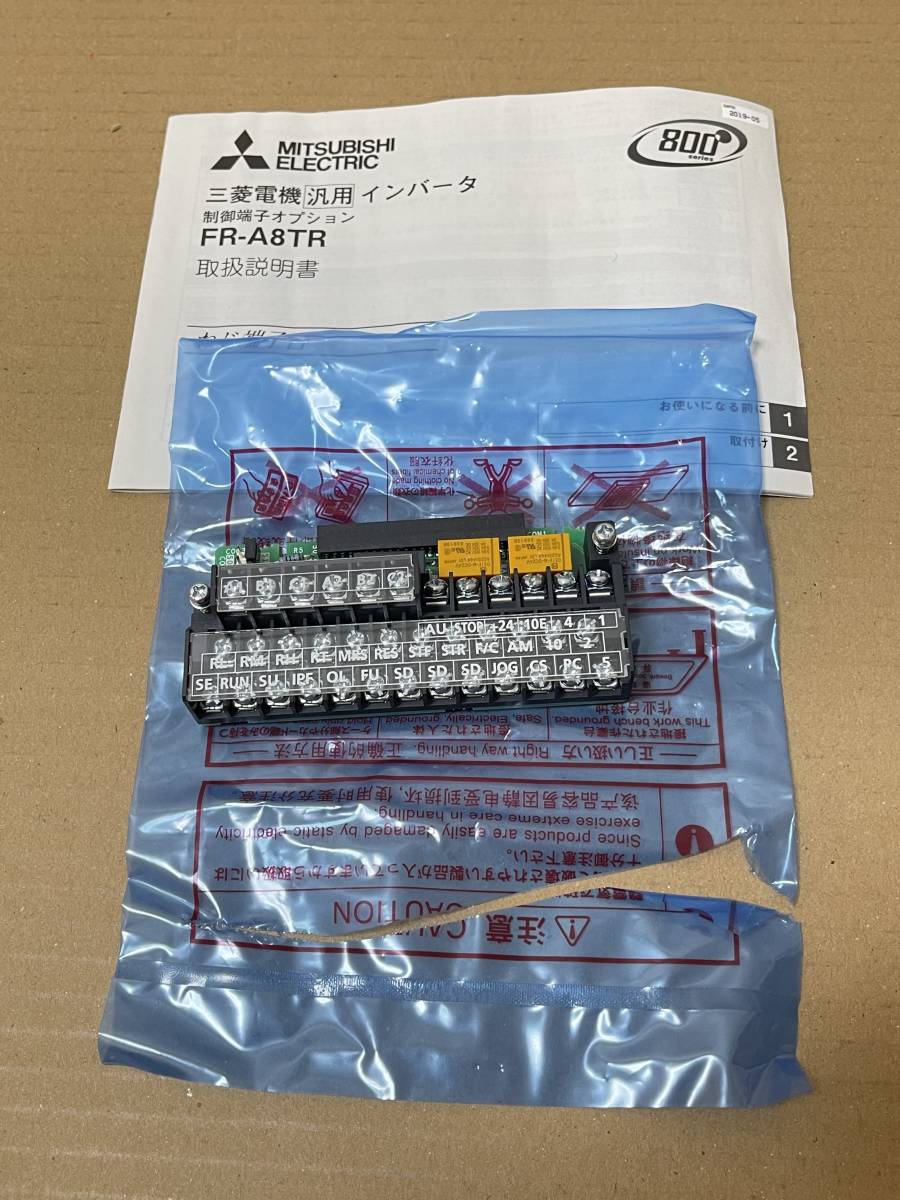 三菱電機 FR-A8TR|Yahoo!フリマ(旧PayPayフリマ) 三菱電機 FR-A8TR|Yahoo!フリマ(旧PayPayフリマ)