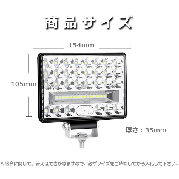 送料込.. 2個 前照明灯 建設機械 駐車場 投光器 トラック SUV 6C-144W 12V/24V LED ワークライト 作業灯 6インチ 144W 6500K 農業機械_画像6