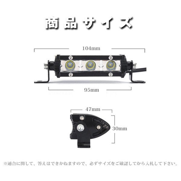 送料込.. 前照灯 照明 トラック SUV 2個 ランクル ジムニー 建築機械 12V/24V兼用 9W 1P9W 6500K ホワイト 1350LM LEDワークライト 作業灯_画像7