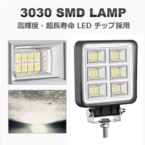 4インチ 6500K LEDワークライト 6G-144W 12V/24V 2個 作業灯 144W 投光器 補助灯 前照灯 工事現場 駐車場 照射角度145° ホワイト_画像2