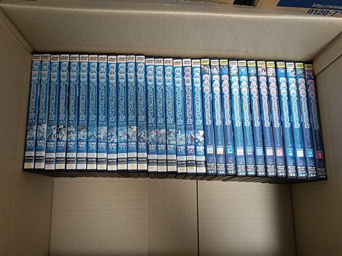 遊戯王デュエルモンスターズ DVD 全巻56巻セット | charcas.gob.mx