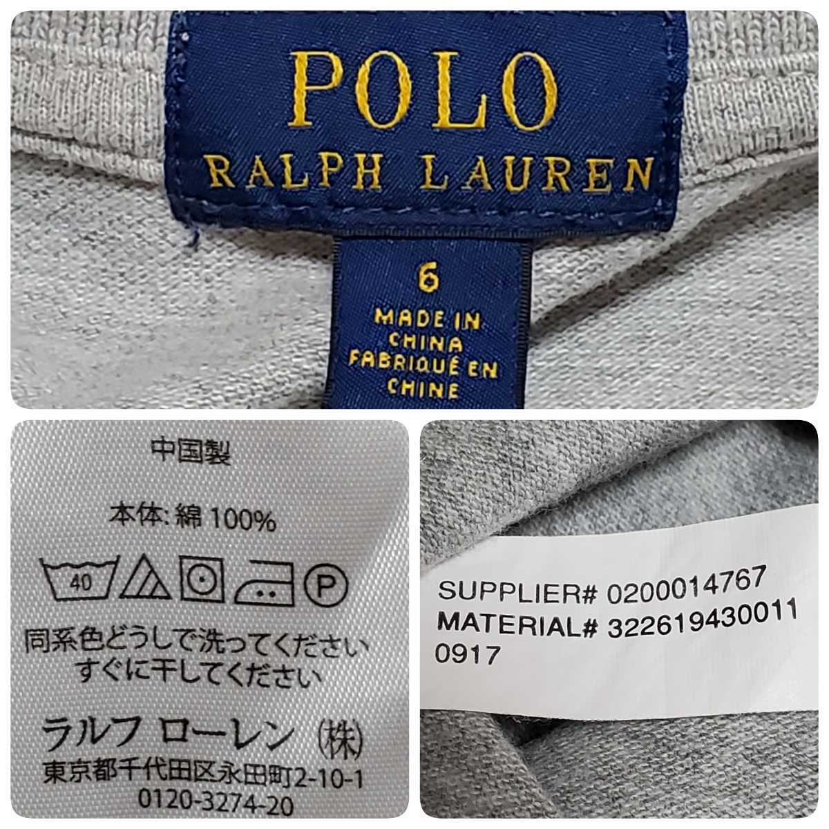 POLO RALPH LAUREN ラルフローレン グレー長袖ポロシャツ サイズ6(約120サイズ相当)
