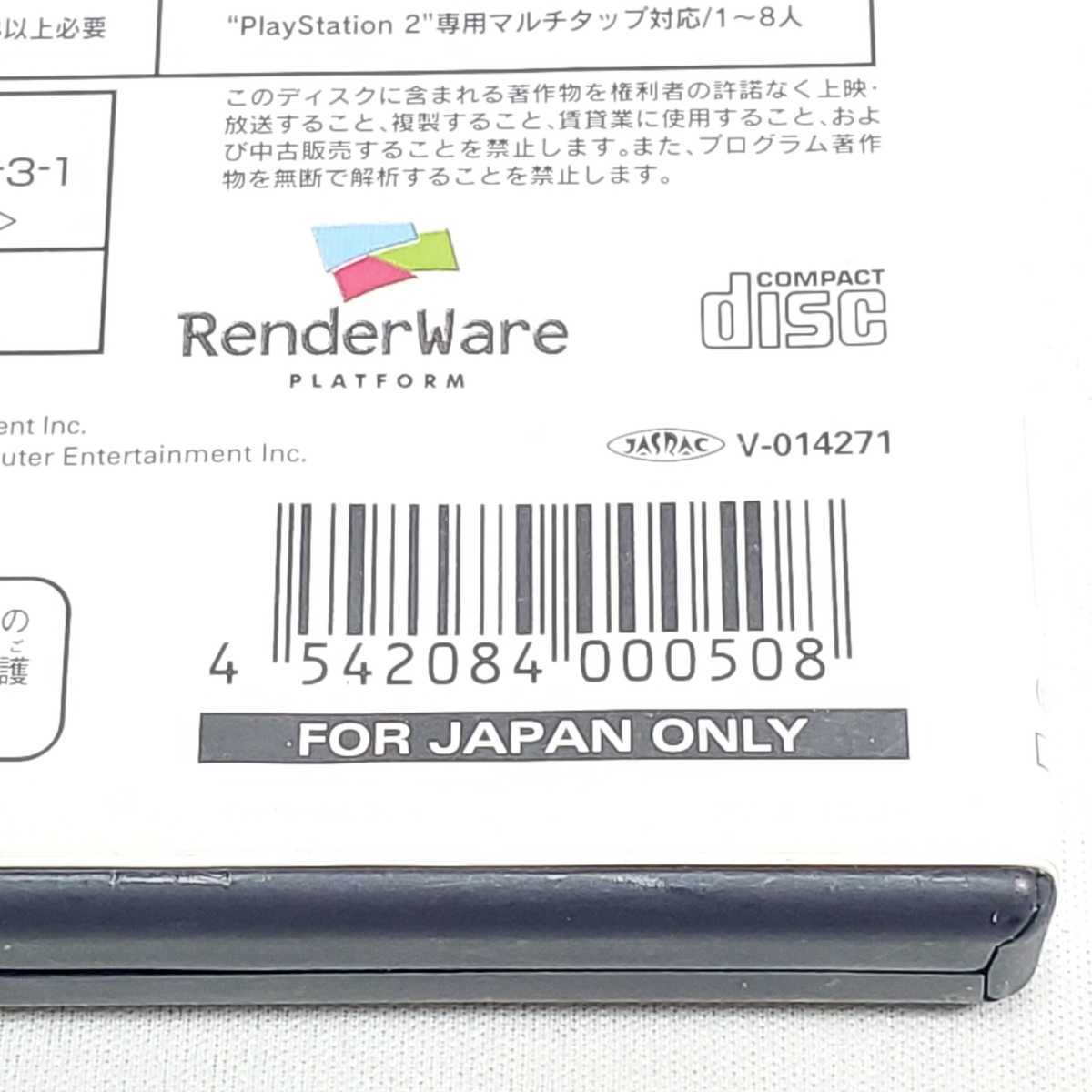 送料無料【プレイステーション2　PS2　ソフト】ワールドサッカー ウイニングイレブン6　ユーズド品