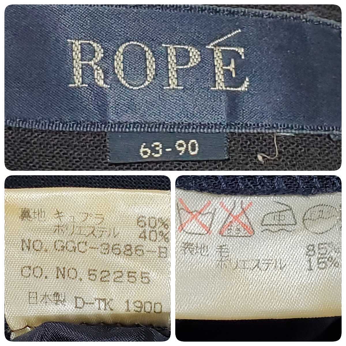 ROPE' ロペ　タイトミニスカート　ダークネイビー　サイズ63-90（約Sサイズ相当）_画像5