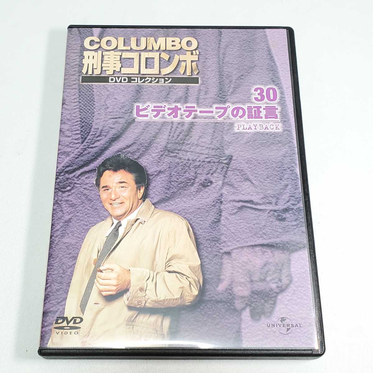 刑事コロンボ B1 メーカー直売 koyomist.mtta.jp