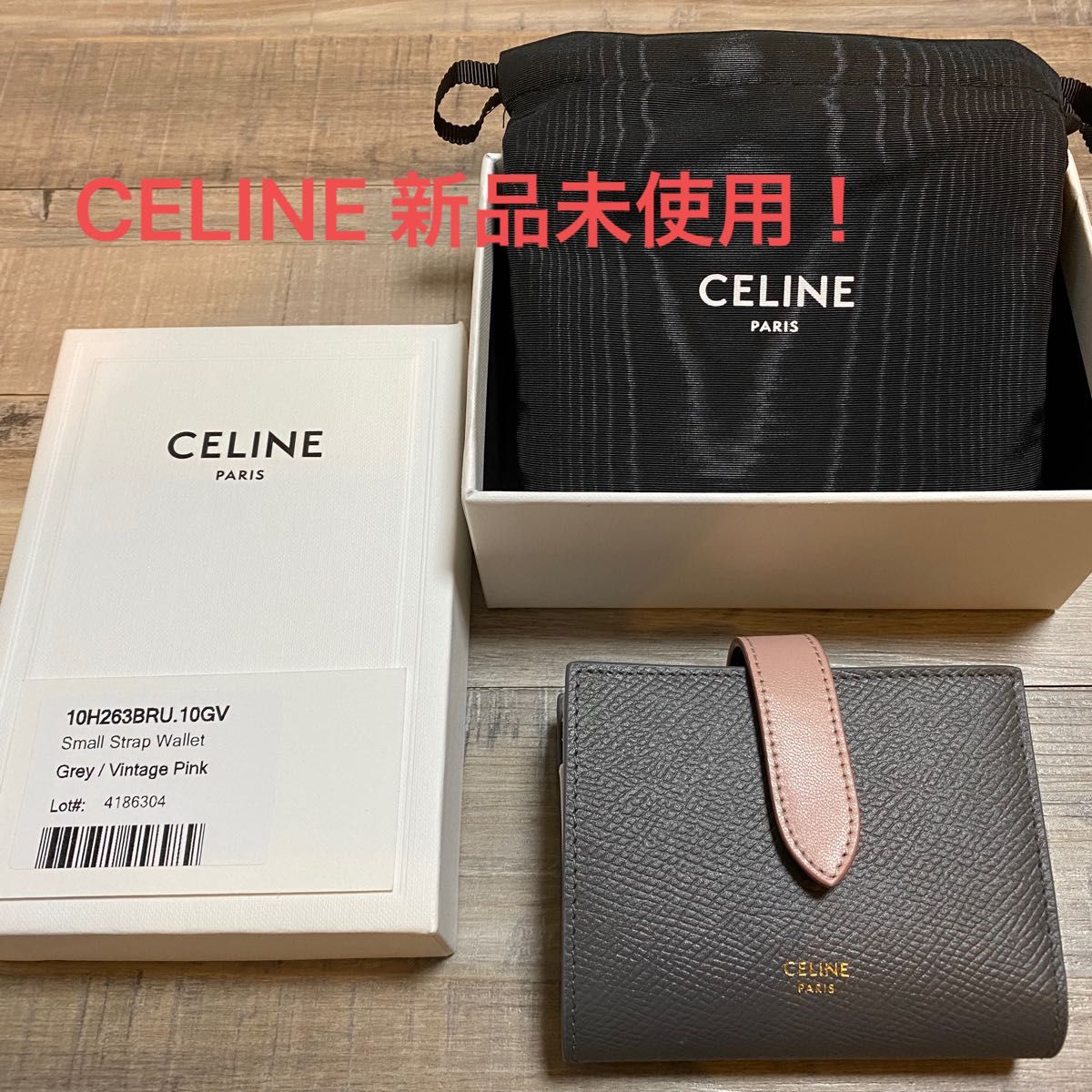 セリーヌ CELINE スモール ストラップウォレット（10H263BRU.10GV