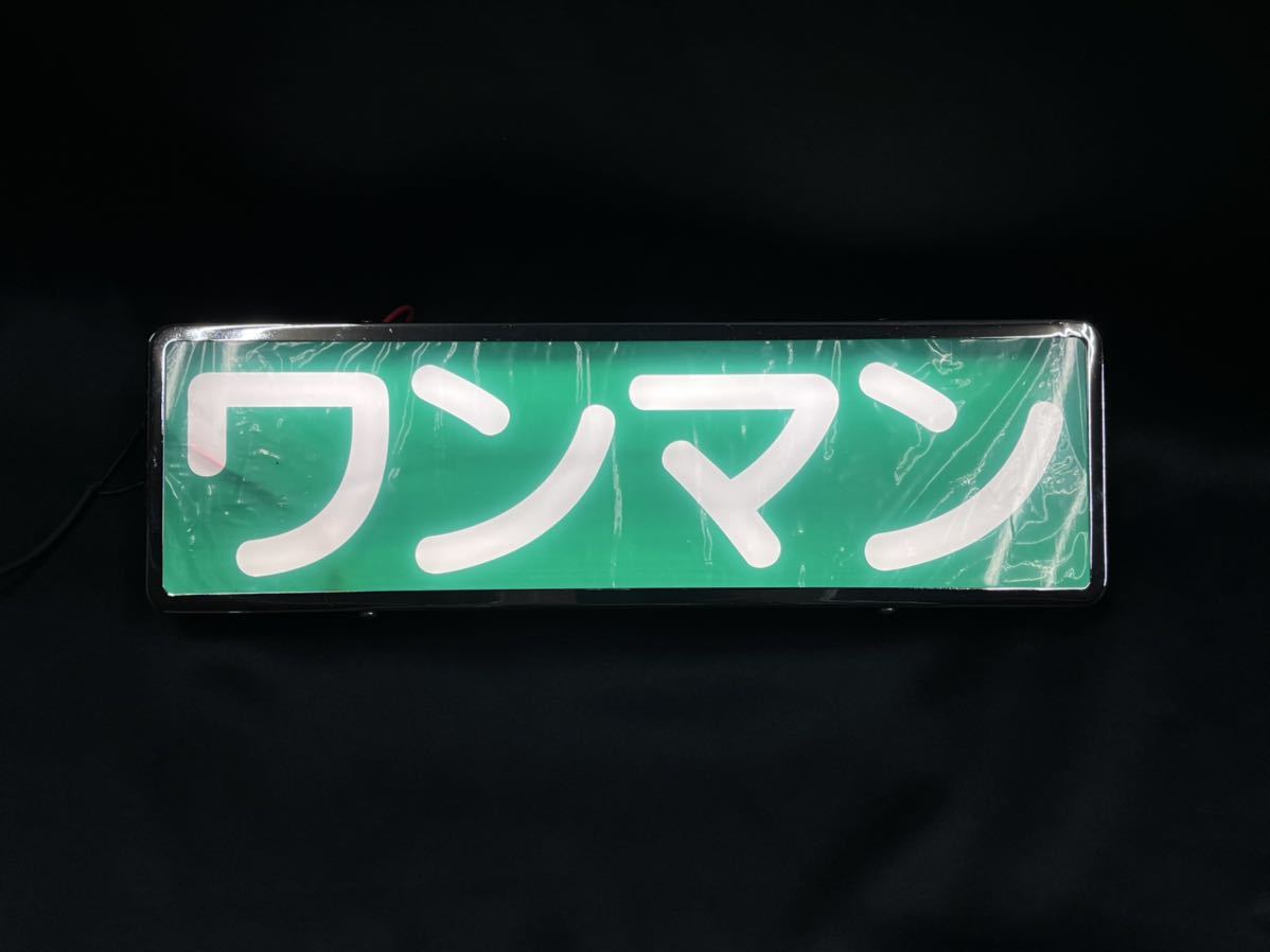 メッキワンマン灯 LEDユニット 白銀社 アンドン各2セット デコトラ レトロ-