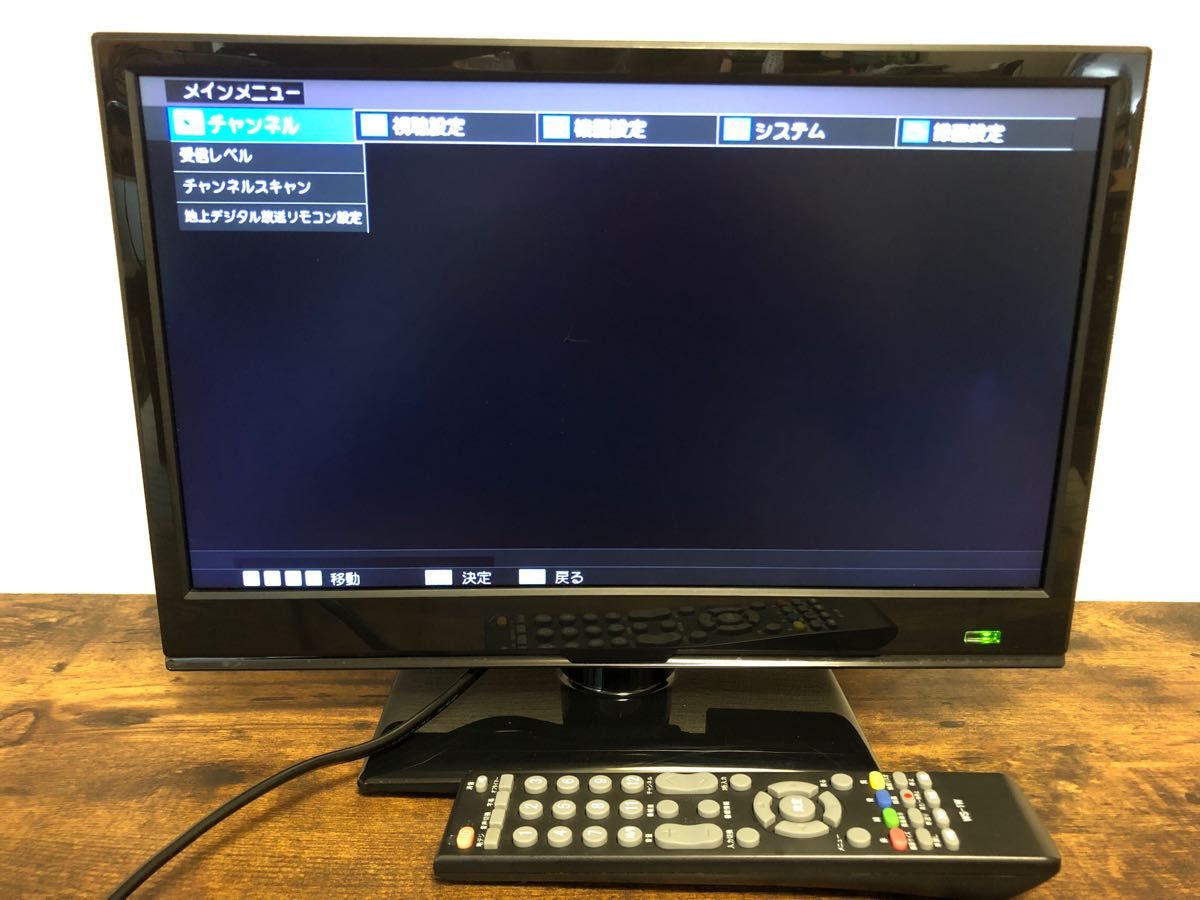 ASTEX AS-01F1601TV 16型 16インチ地上デジタルフルハイビジョン ASTEX AS-01F1601TV 16型 16インチ地上デジタルフルハイビジョン