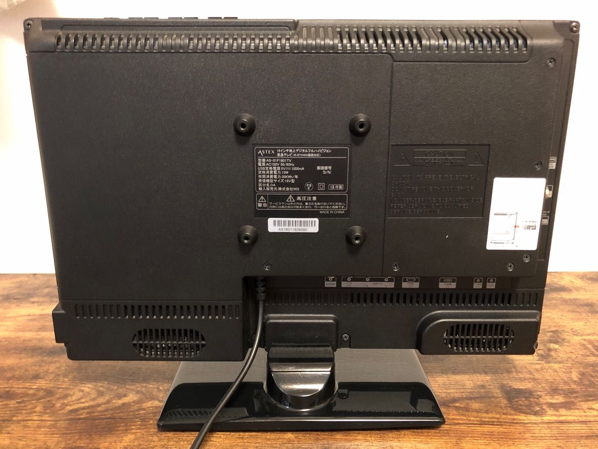 ASTEX AS-01F1601TV 16型 16インチ地上デジタルフルハイビジョン ASTEX AS-01F1601TV 16型 16インチ地上デジタルフルハイビジョン