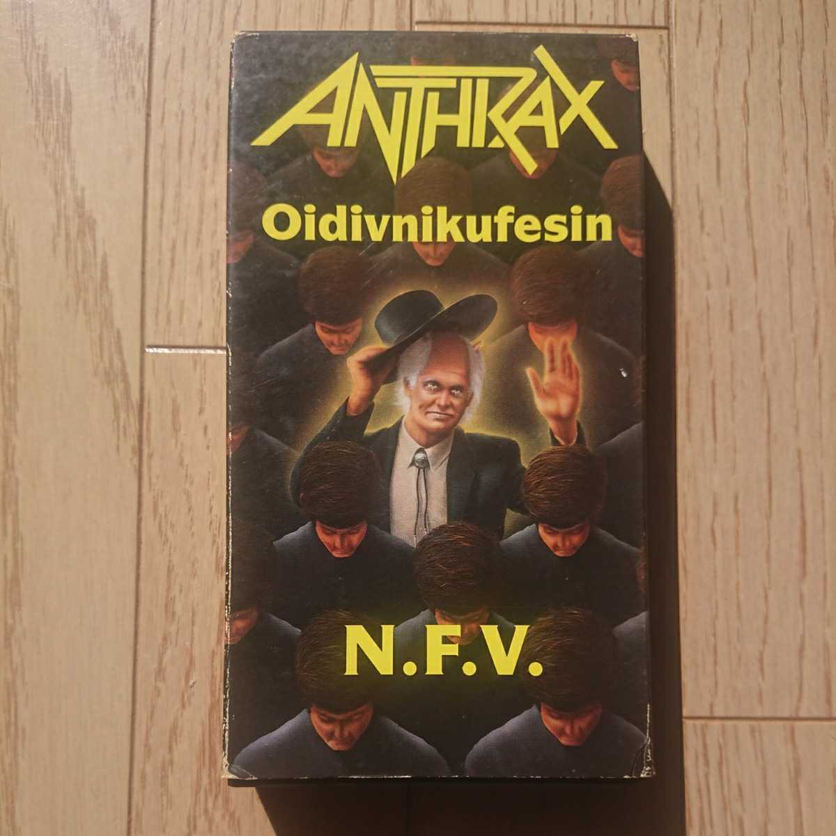  『ANTHRAX/Oidivnikufesin』中古ビデオ アンスラックス スラッシュメタル Metal _画像1