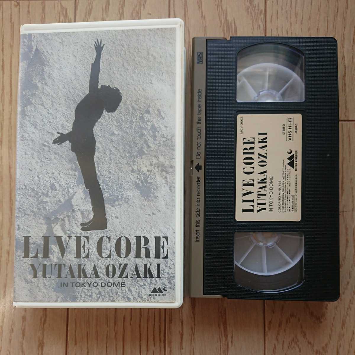 『LIVE CORE YUTAKA OZAKI IN TOKYODOME』中古ビデオ 尾崎豊_画像4