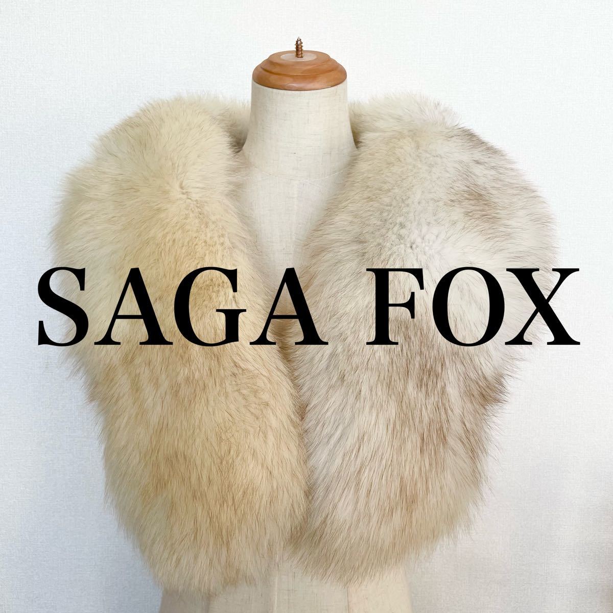 SALE】SAGAFOX サガフォックス ファーショール ホワイト レディース