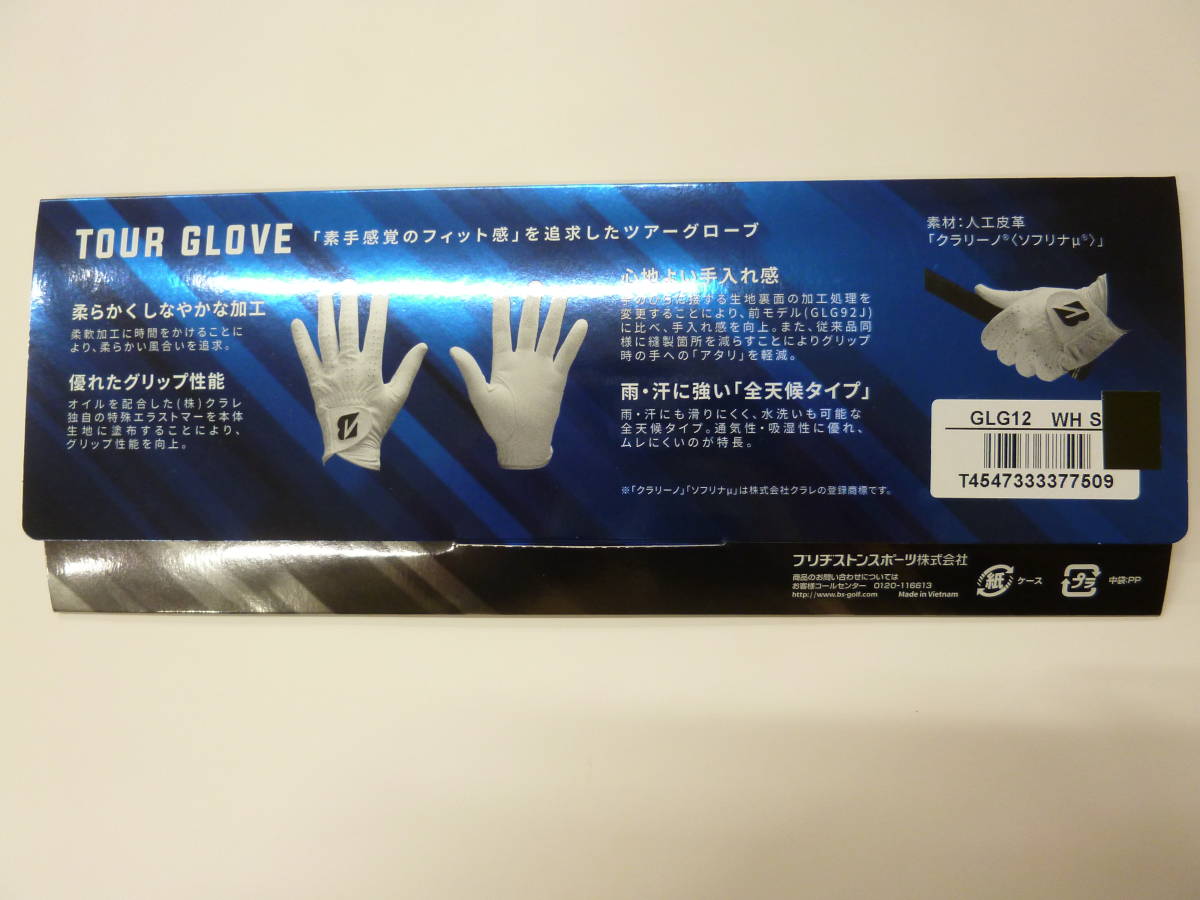 【送料無料】25㎝・2021 ブリヂストン ゴルフ ★素手感覚のフィット感 追及のツアーグローブ GLG12 ★白 ★ ショートスペック 25㎝_画像5